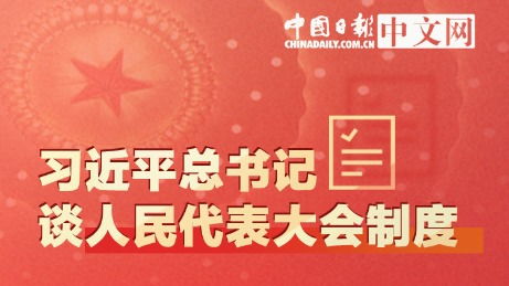 独家｜网络传播视听节目 新媒体时代的文化盛宴